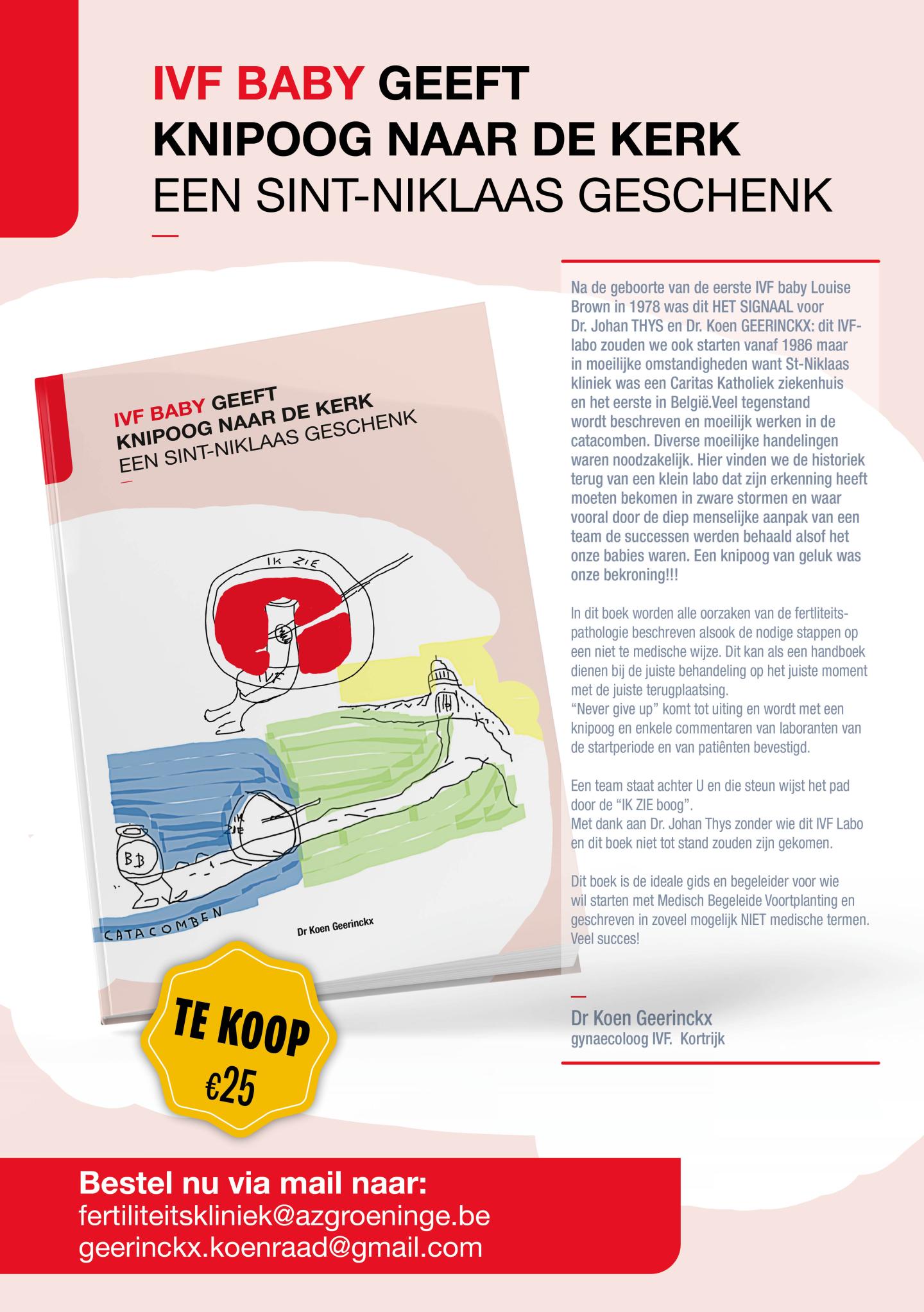 affiche-boek-Koen-Geerinckx