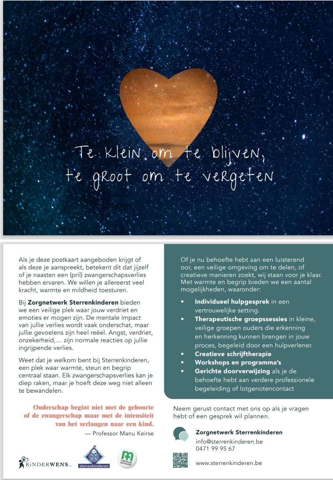 kinderwens-postkaart-folder1.jpg 