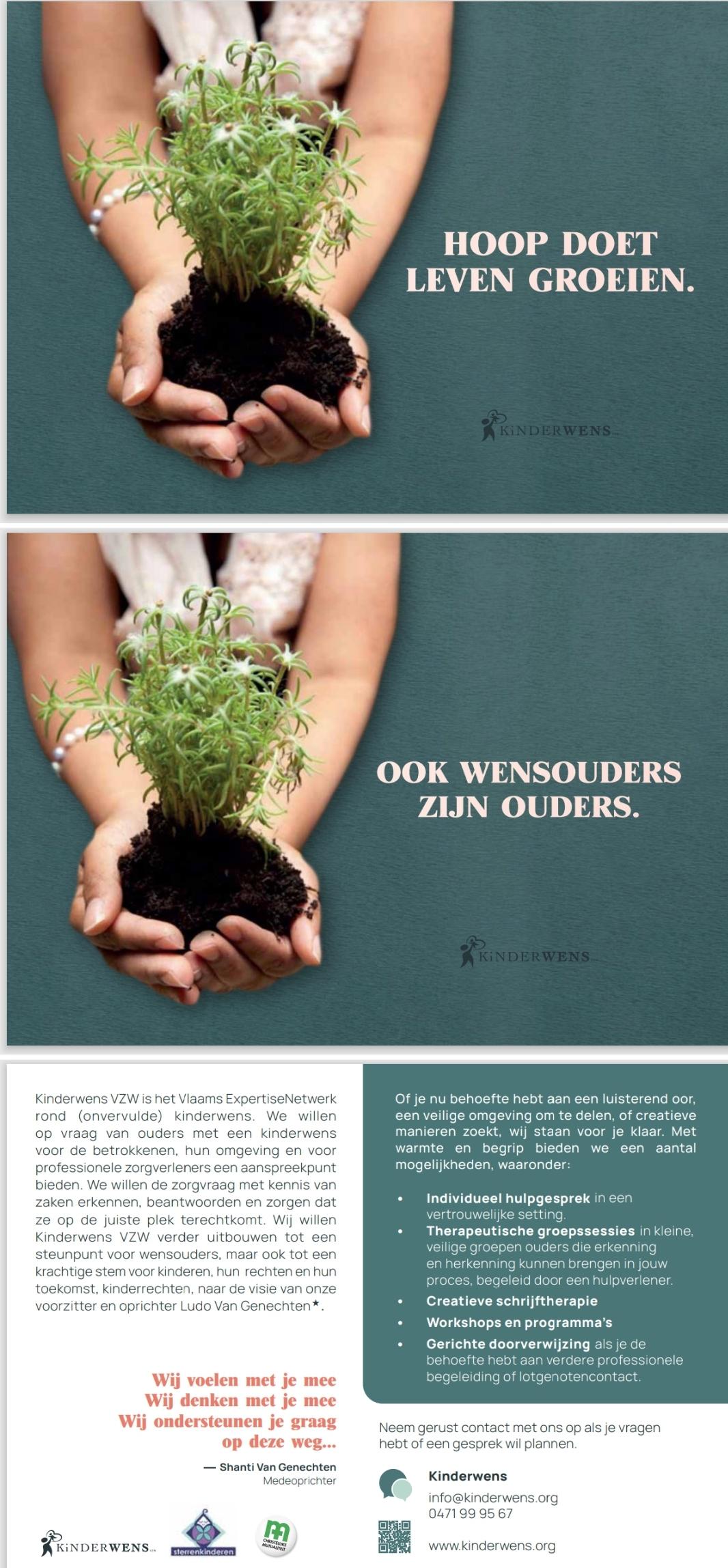 kinderwens-postkaart-folder2.jpg 